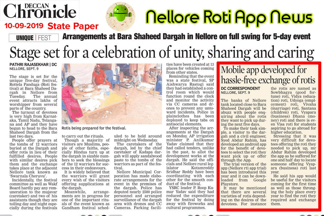 Nellore Rottela Pandaga Android App